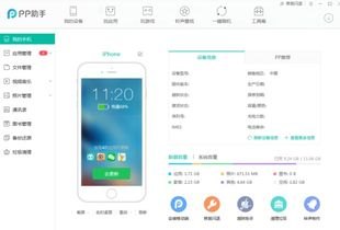 华为手机怎么查国行版号