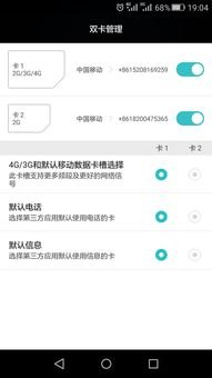 华为手机5s卡怎么取