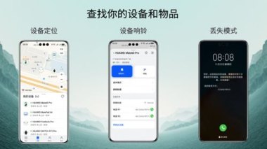 小商店怎么用华为云手机