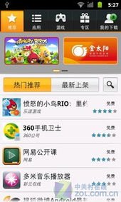 小商店怎么用华为云手机