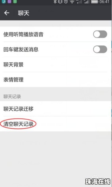 华为手机吞内存了怎么办