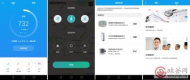 华为手机运动计步怎么用