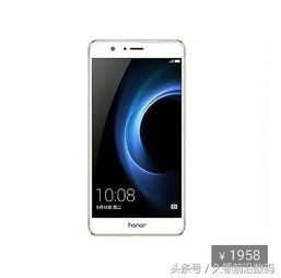 华为7c手机怎么换头像