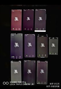 华为手机绿屏怎么样恢复