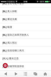 怎么删华为手机桌面图标
