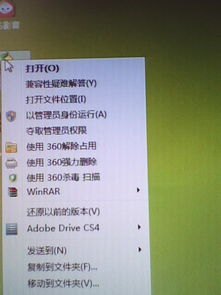 怎么删华为手机桌面图标
