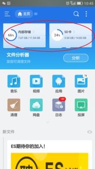 华为手机万人号怎么查询