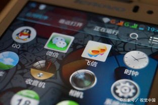 华为新手机怎么没微信