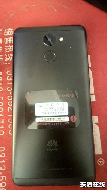 华为手机怎么样换后壳