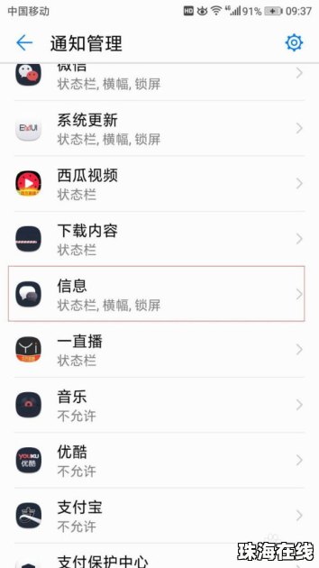 手机内有杂音怎么办华为