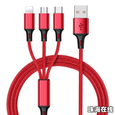 华为手机怎么获得数据线