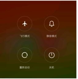 怎么弄把华为手机锁屏