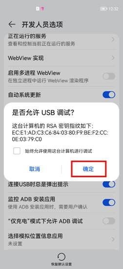 华为手机误充怎么退回来