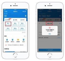 华为手机误充怎么退回来