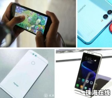 华为手机直播会怎么样吗