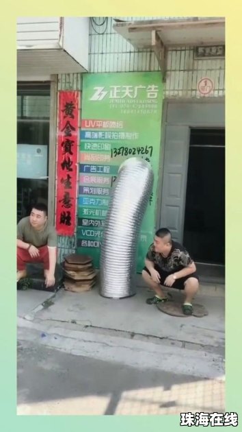 桌面图标怎么换华为手机