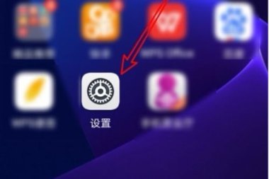 华为手机用户名怎么查