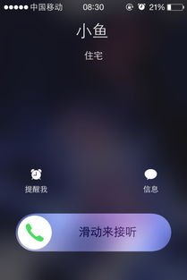 手机电话壁纸怎么弄华为