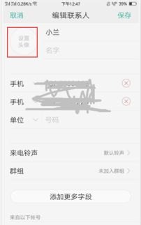 手机电话壁纸怎么弄华为