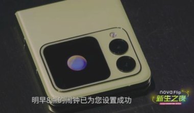 华为手机芯片怎么买便宜