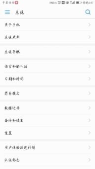 怎么查验华为新手机号