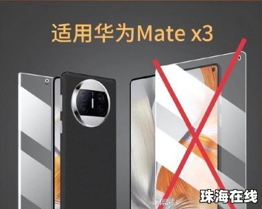 怎么做华为手机经销店