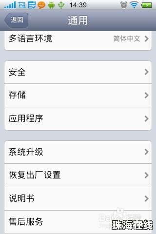 qq闪退怎么办手机华为 qq闪退怎么办手机华为