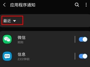 怎么能打开华为手机锁屏