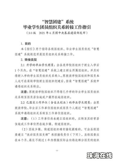 华为手机二战广告怎么关