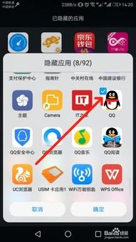 华为手机怎么百度不了了