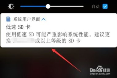 怎么加华为手机的内存卡 怎么加华为手机的内存卡