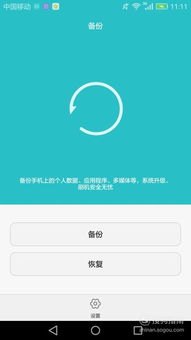 华为手机怎么弄白图模式