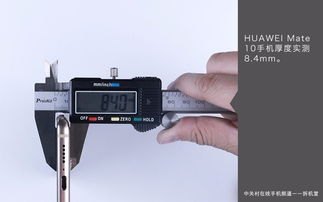 华为10怎么拆手机卡槽 华为10怎么拆手机卡槽