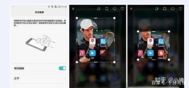 华为手机全屏截屏怎么弄