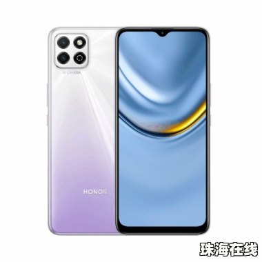 华为20畅玩手机怎么样