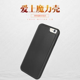 华为6s手机壳怎么打开