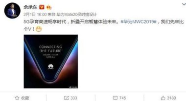 华为5g手机怎么换账户