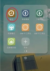 怎么看待华为手机管理员