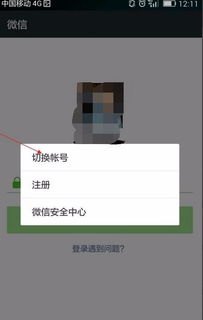 华为手机短信号码怎么换