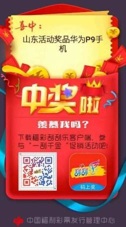 怎么花10元买手机华为