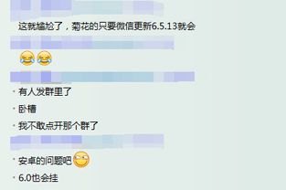 华为手机装卡微信怎么登