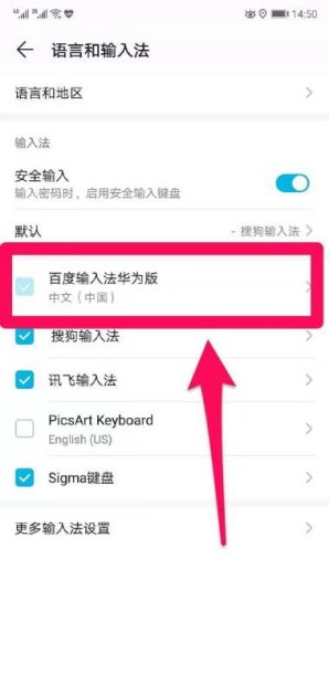 华为手机发烫怎么办恢复