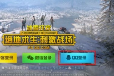 吃鸡性别怎么改华为手机