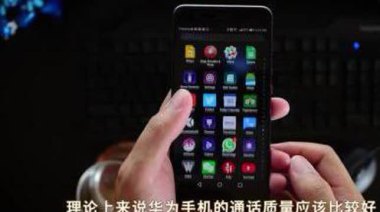 华为手机收音机怎么听