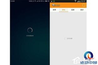 华为闪存门手机怎么样查