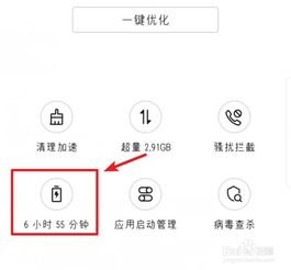 华为手机颜色变灰怎么弄 华为手机颜色变灰怎么弄