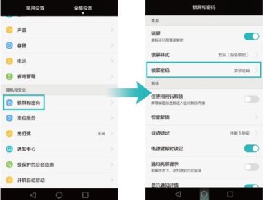 华为手机怎么样还原设置