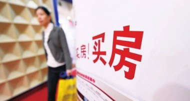 房东税来了？多地紧急辟谣