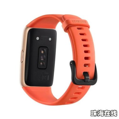 华为手环6连手机怎么用