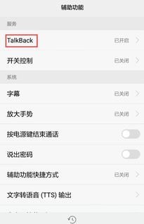 华为手机死机绿框怎么办